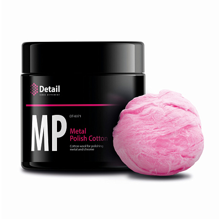 Вата для полировки металла и хрома Metal Polish Cotonn (MP)