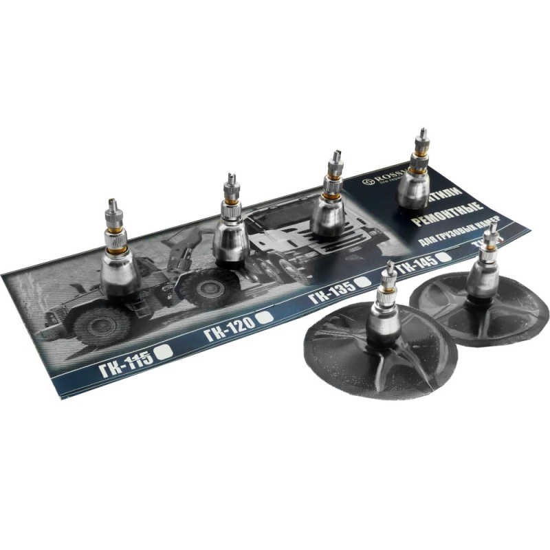 Вентиль ремонтный для камер ТК (трактор).