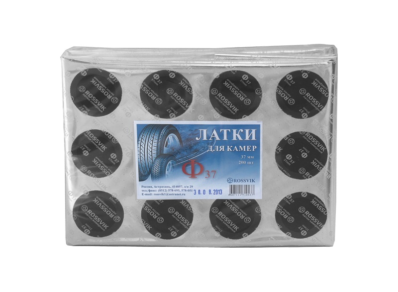 Латки для камер Ф- 37 37мм