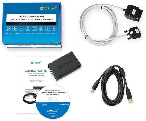 Автосканер диагностический МАЗ, ГАЗ, ПАЗ, ЛиАЗ, УРАЛ "АВТОАС-КАРГО" Базовый комплект