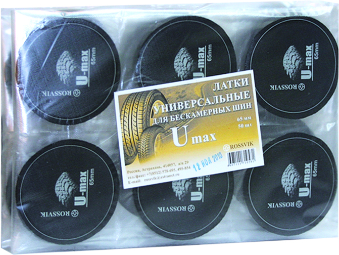 Латки универсальные Umax 65 мм